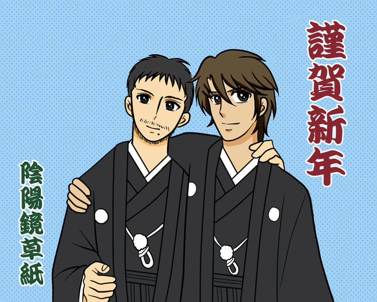 2014N̔N