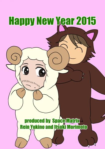 2015N̔N