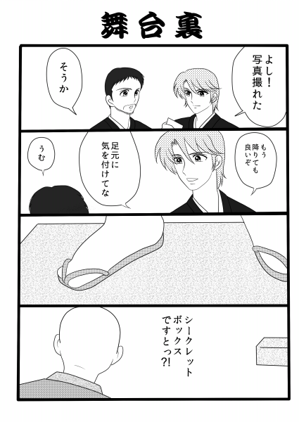 Ə\ZBgL锤Ȃ̂ɁB